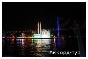 День 7 - Анкара